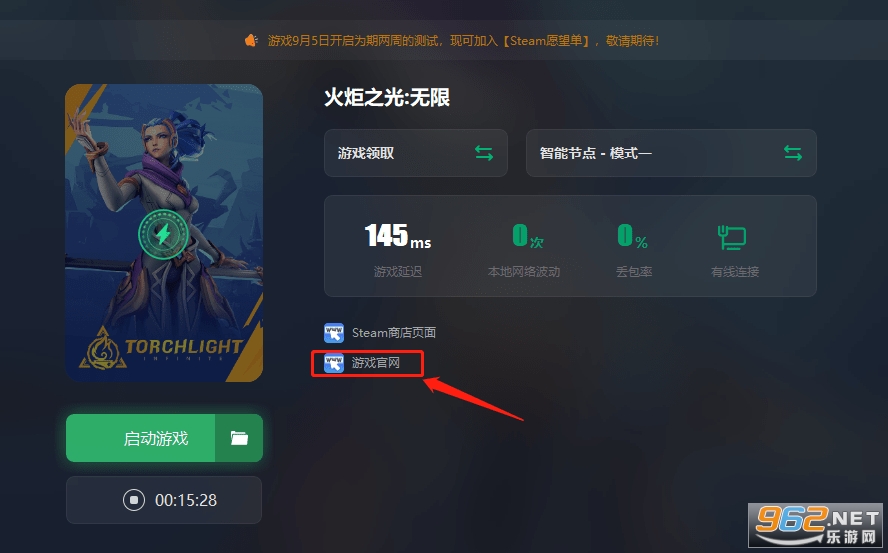 火炬之光无限三端互通(Torchlight: Infinite) 火炬之光无限三端互通(Torchlight: Infinite)