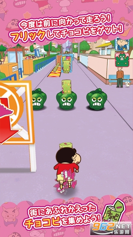 2022蜡笔小新跑酷カスカベＺ