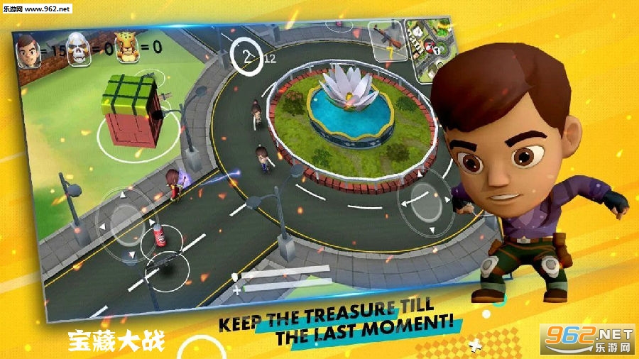 宝藏大战游戏