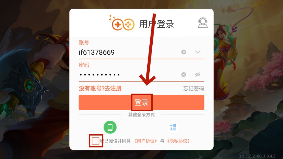 乐乐捕鱼官方正版任达华版