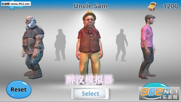 醉汉模拟器安卓完整版