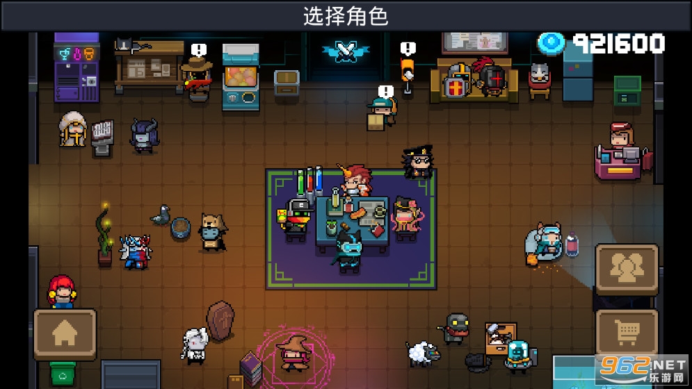 元气骑士2.6.5破解版无敌版