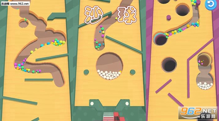 沙球游戏安卓版