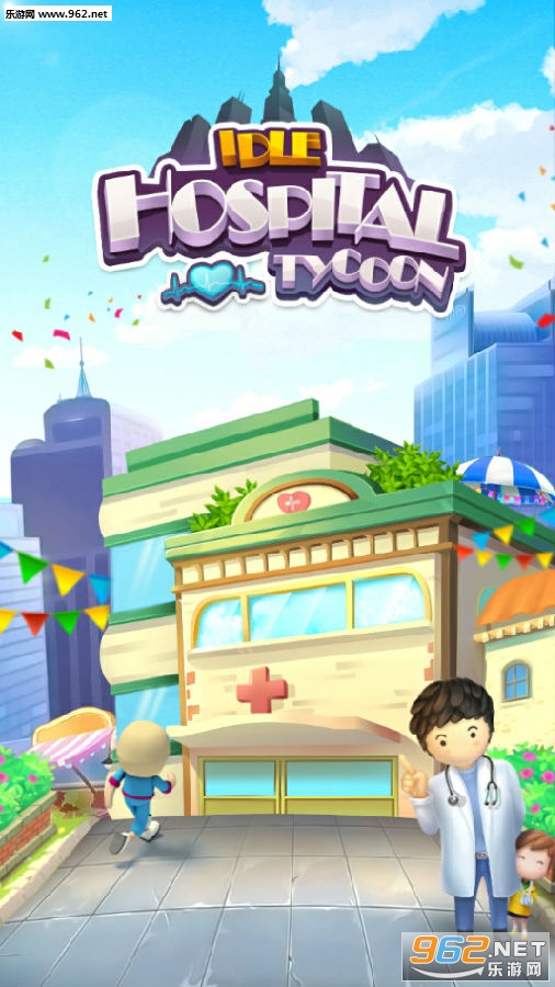 医院大亨安卓版 医院大亨安卓版