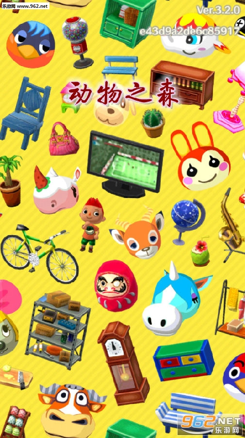 动物之森安卓汉化版