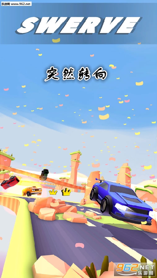 突然转向安卓版