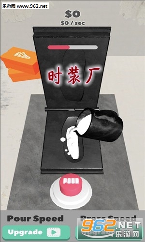 时装厂手游