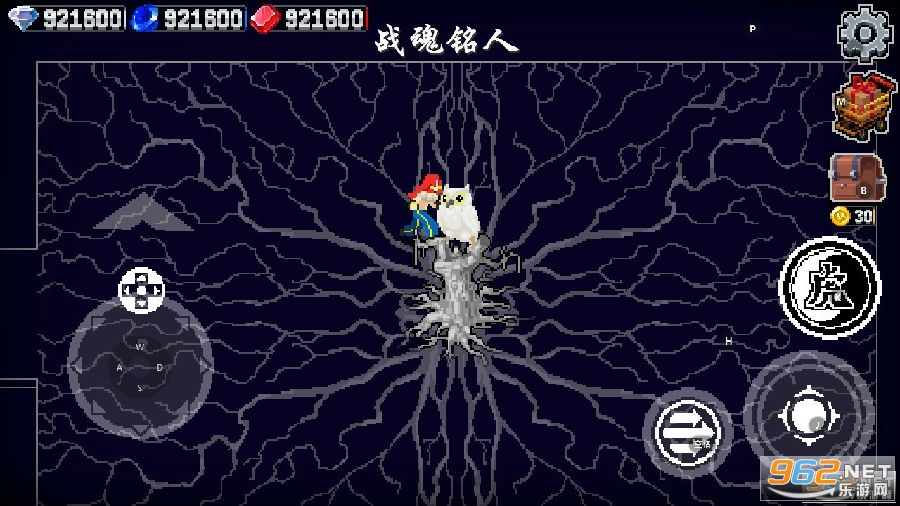 战魂铭人全解锁版
