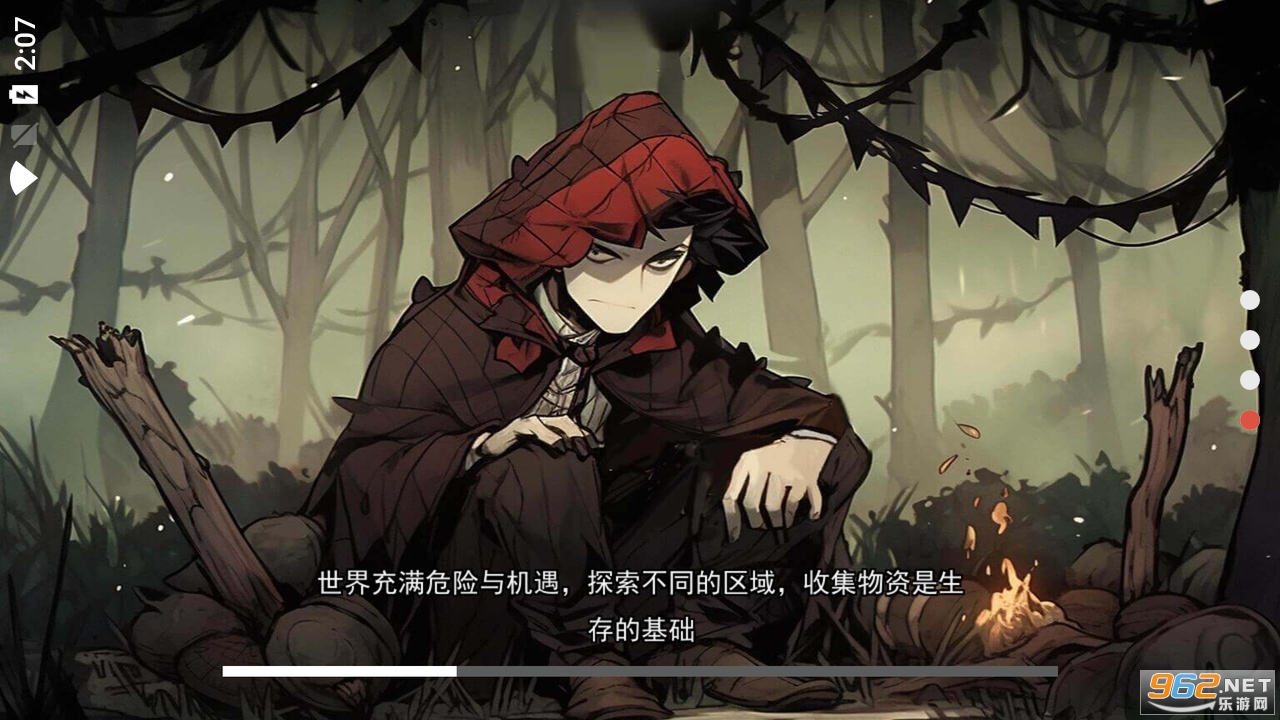 饥荒收集生存免广告版