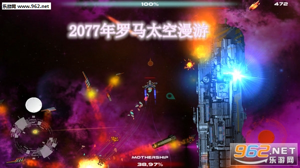 2077年罗马太空漫游中文最新版