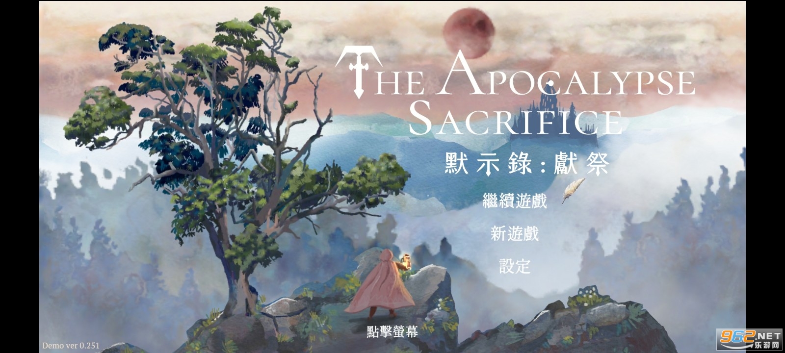 启示录奉献安卓版 启示录奉献安卓版