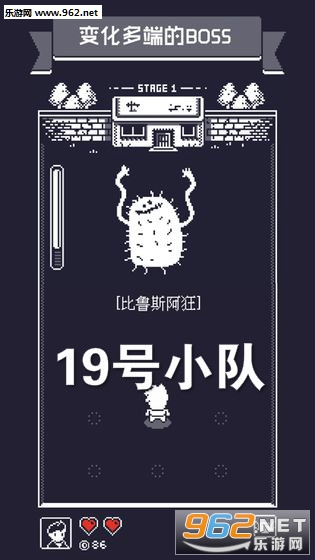 19号小队安卓版