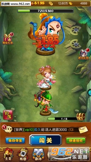 乱世名将手游果盘版