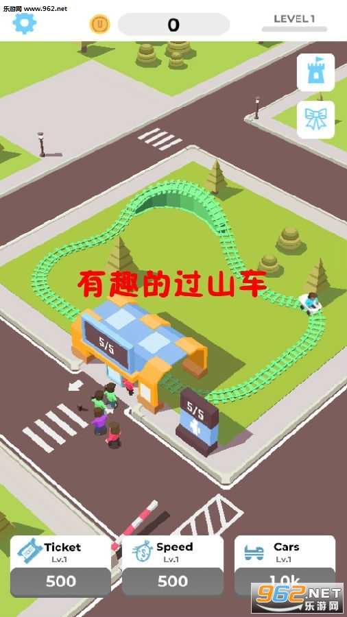 有趣的过山车游戏手机版