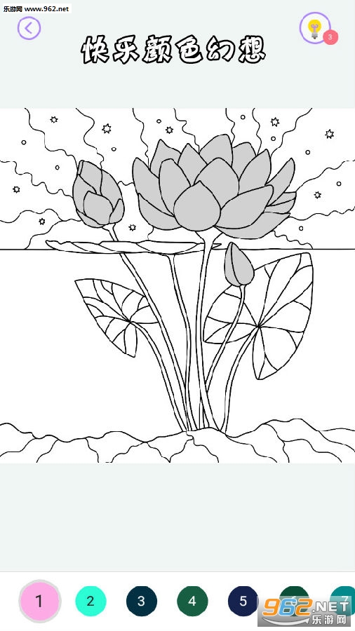 快乐颜色幻想手游 快乐颜色幻想手游