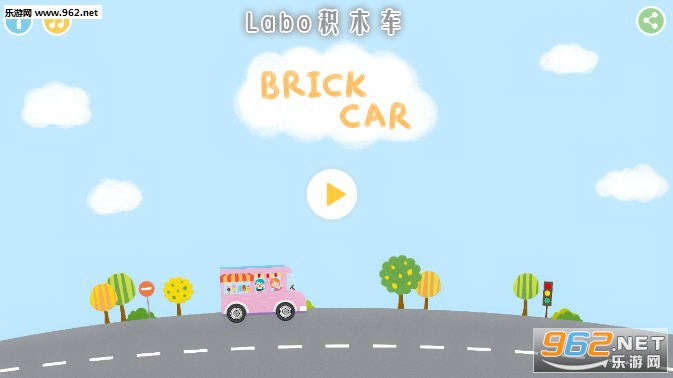 Labo积木车安卓版