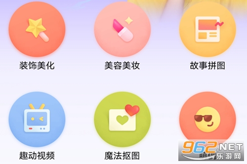 天天p图官方正版 天天p图官方正版