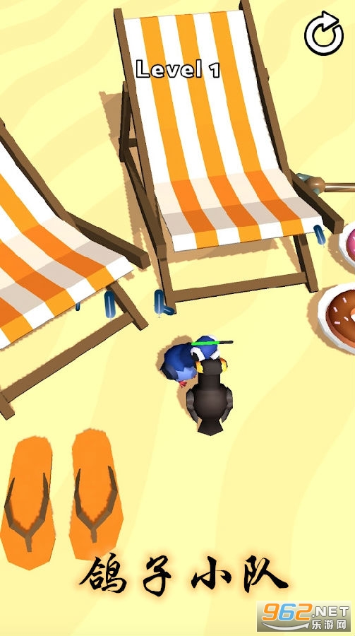 鸽子小队 鸽子小队