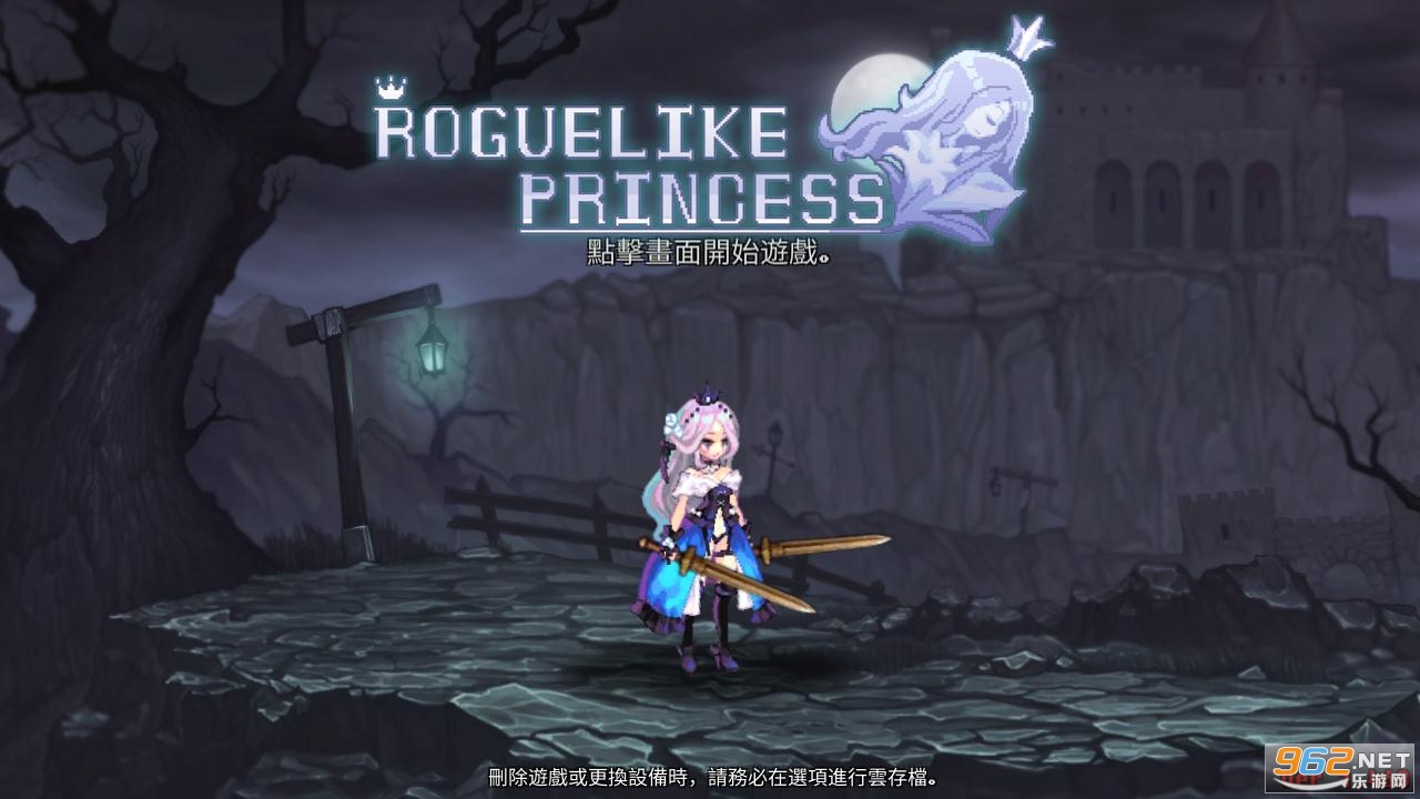地下城与公主Dungeon Princess(二次元)最新版