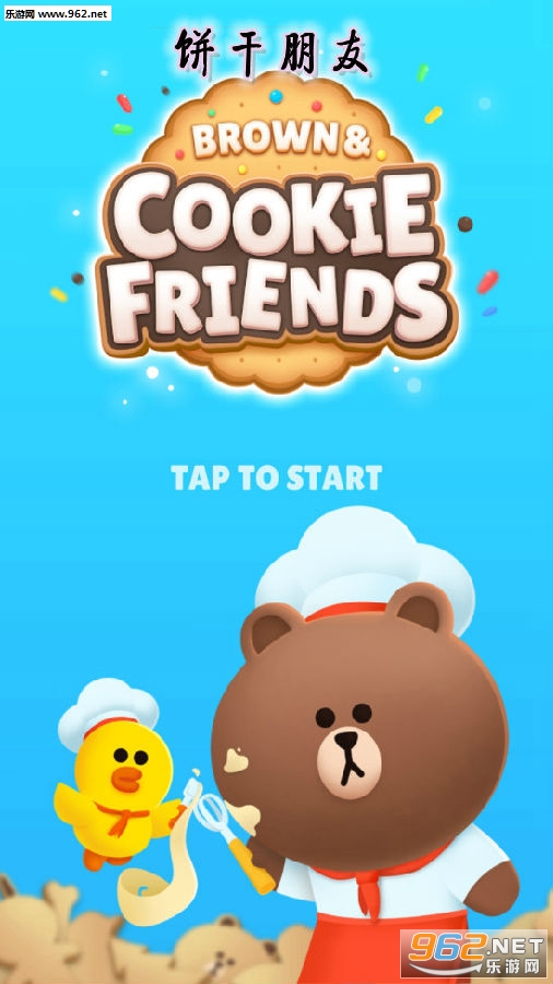 饼干朋友手游 饼干朋友手游
