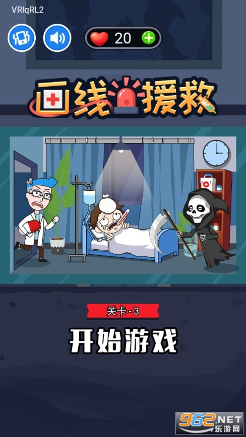 画线援救小游戏