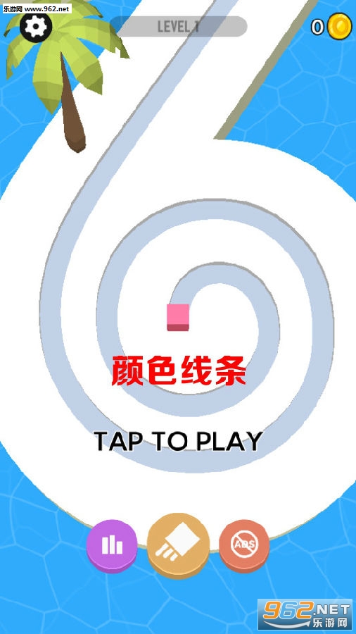 颜色线条安卓版