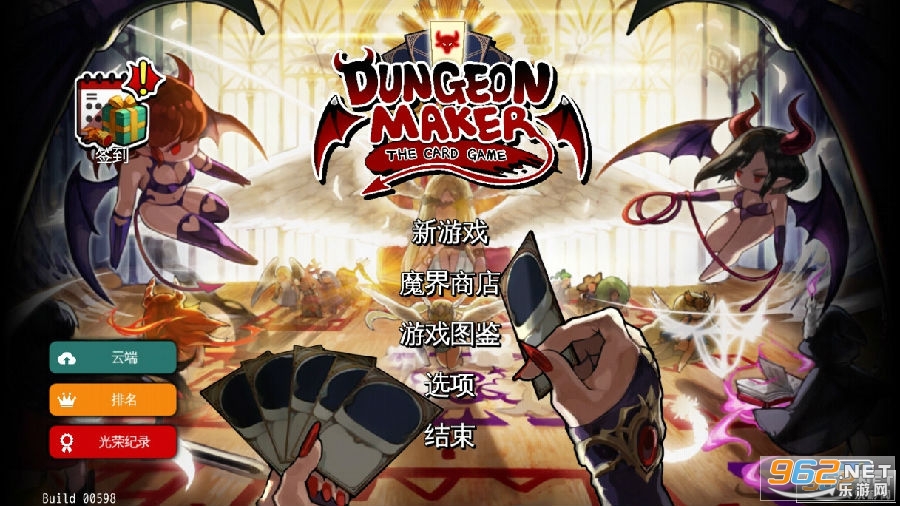 地牢制造者下载汉化