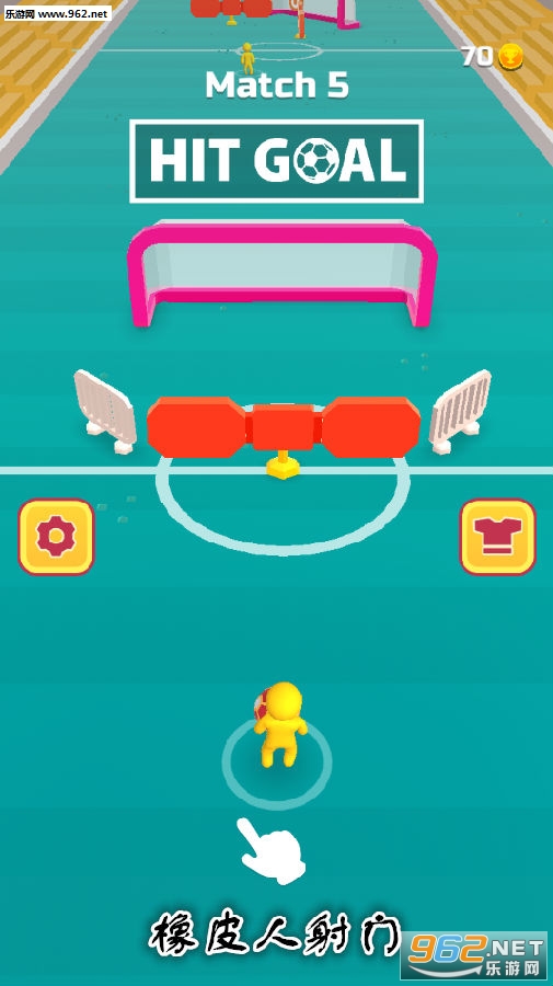 橡皮人射门游戏 橡皮人射门游戏