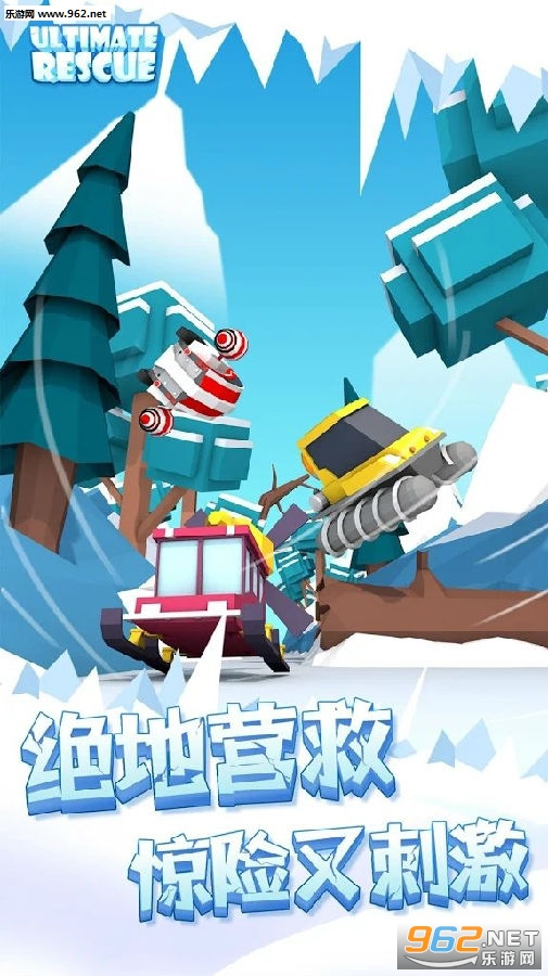 绝地营救游戏最新版