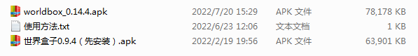 worldbox2022最新版本