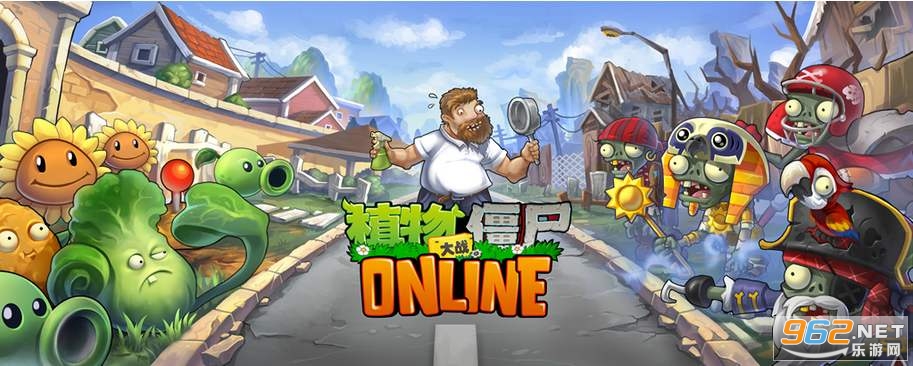 植物大战僵尸free