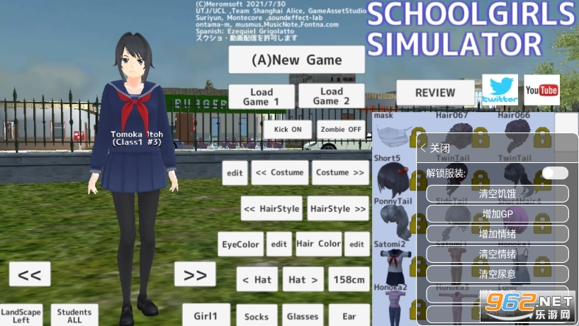 校园女生模拟器全装扮解锁版 校园女生模拟器全装扮解锁版