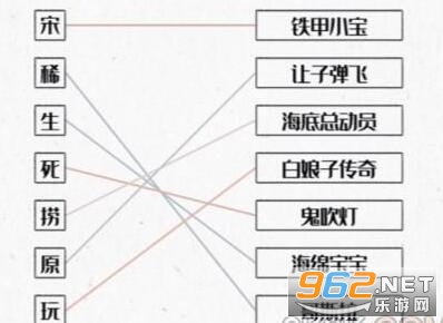 抖音图文世界游戏