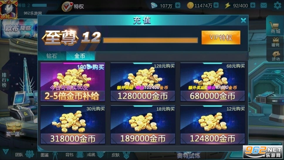 热爱熊出没360传奇存档版奥特曼英雄 热爱熊出没360传奇存档版奥特曼英雄