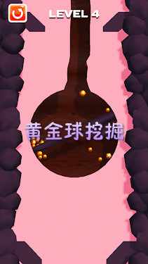 黄金球挖掘安卓版 黄金球挖掘安卓版