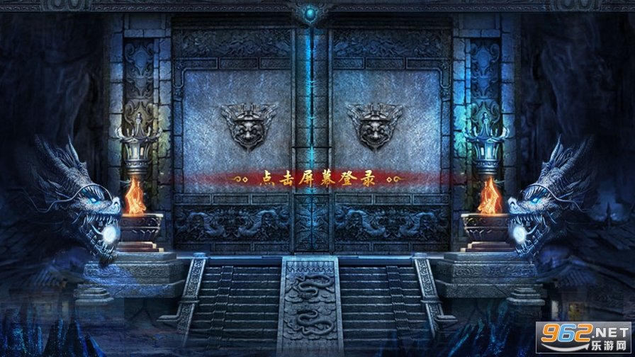 1.76小极品传奇手游