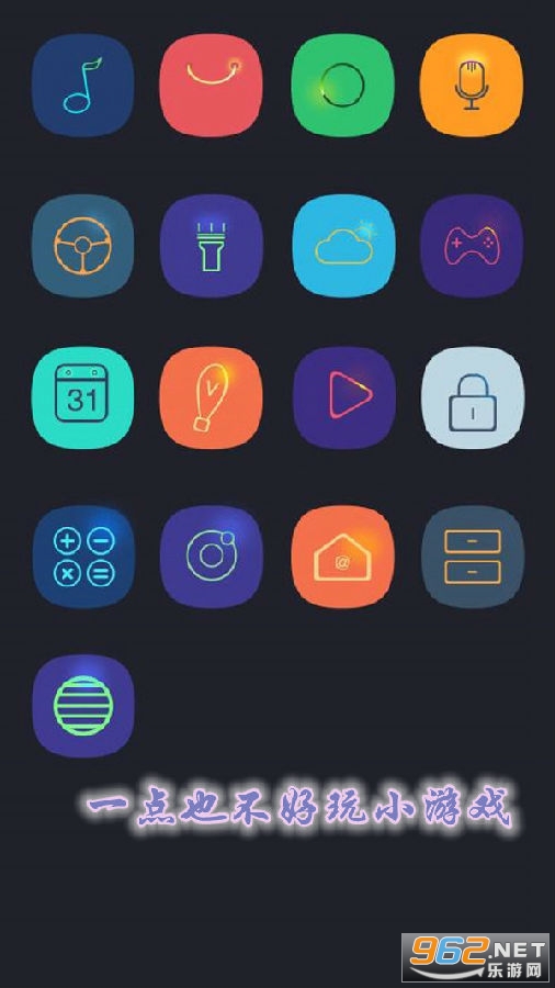 一点也不好玩小游戏安卓版