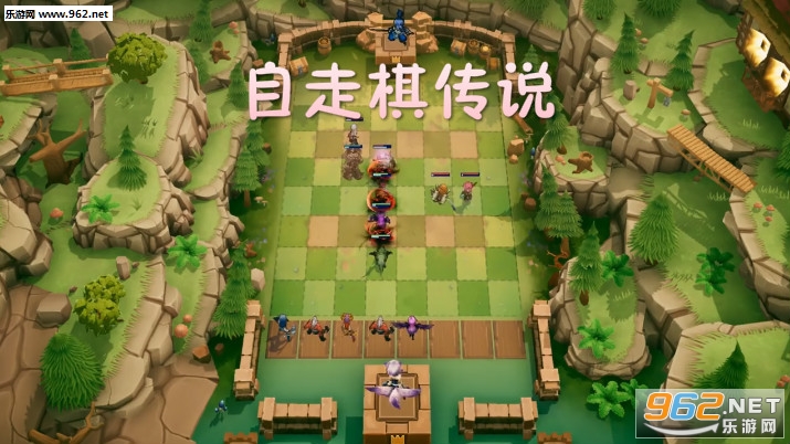 自走棋传说安卓版