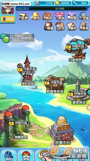 精灵游乐园手游