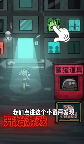 躺平发育御敌千里模式