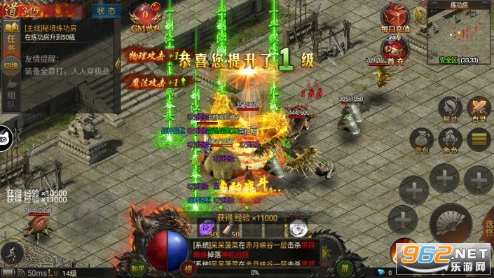 毒液传奇bt官方版 毒液传奇bt官方版