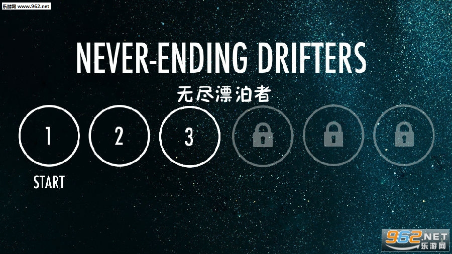 无尽漂泊者安卓版