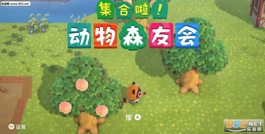 猛男捡树枝游戏 猛男捡树枝游戏