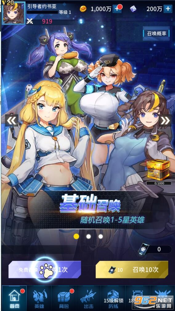 舞动精灵满v版