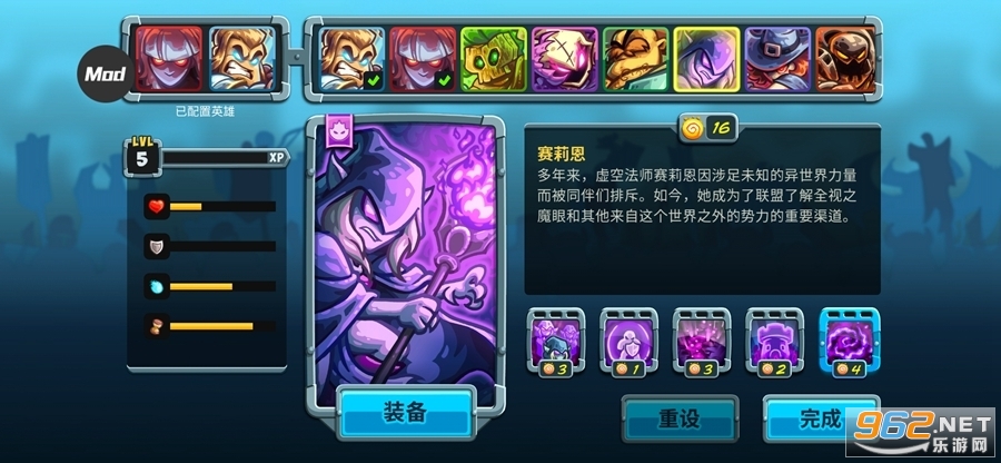 王国保卫战5破解版全英雄无限钻石最新版