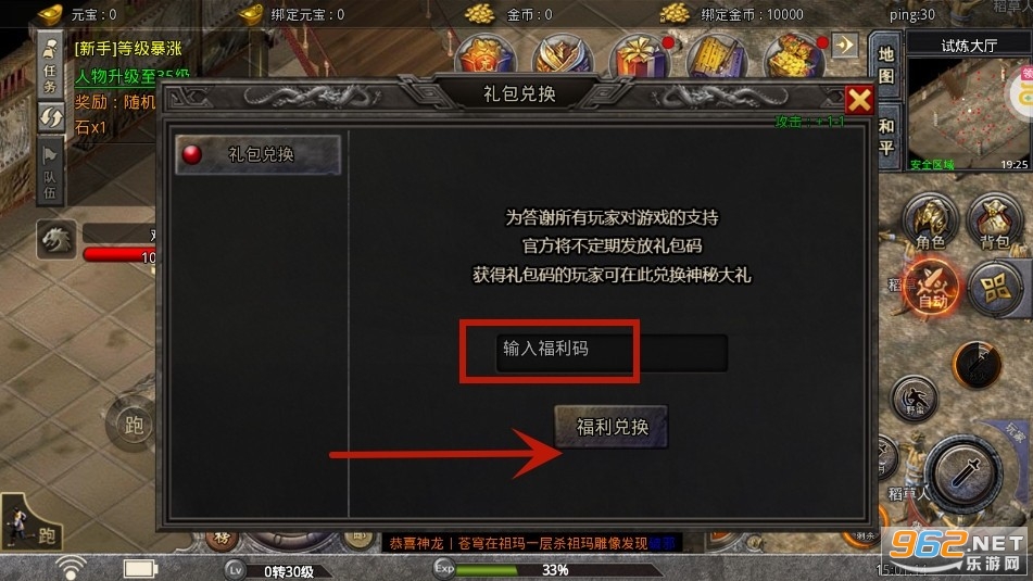 烈火战神传奇0.1折神技觉醒 烈火战神传奇0.1折神技觉醒