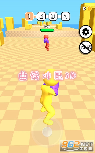 曲线冲压3D安卓版