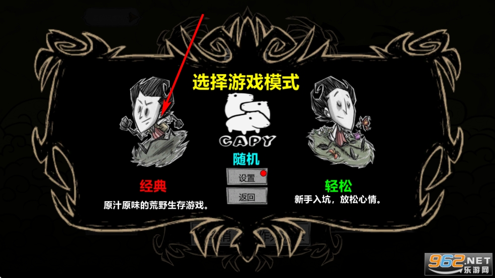 饥荒新世纪最新版