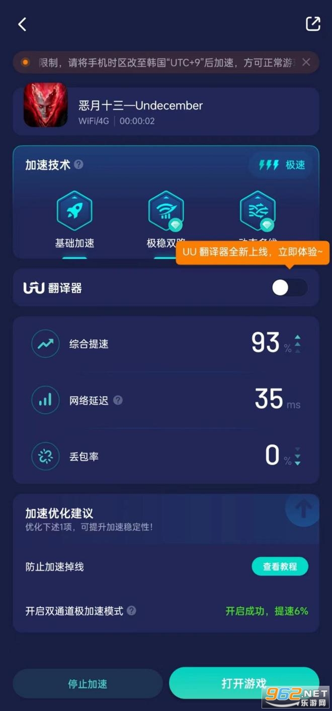 十三月手游在哪下载 十三月下载教程 十三月手游在哪下载 十三月下载教程