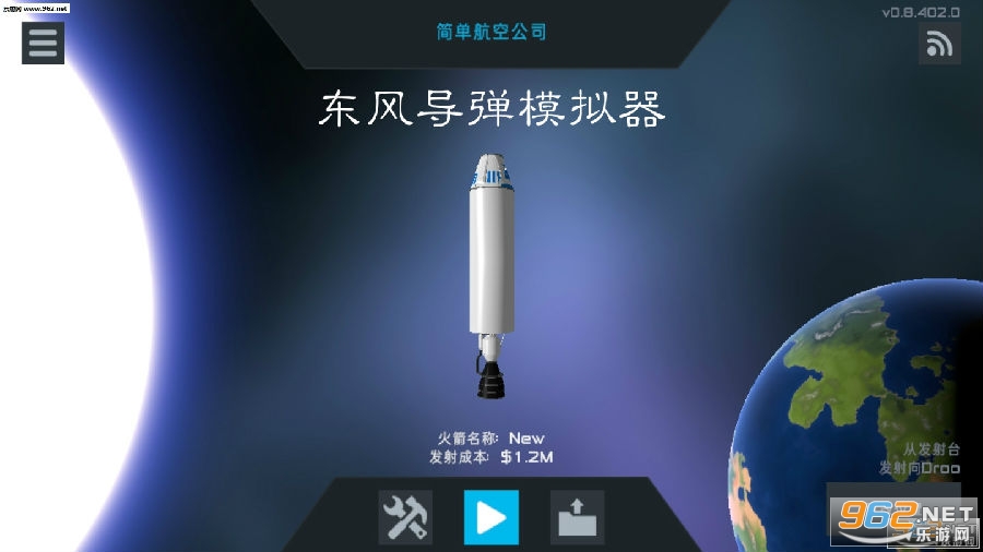 东风导弹模拟发射游戏